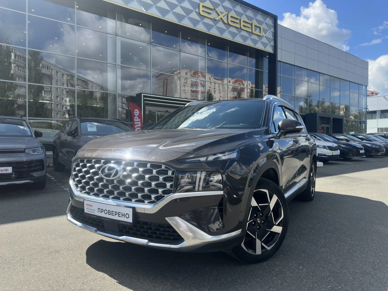 Hyundai Santa Fe, 2020