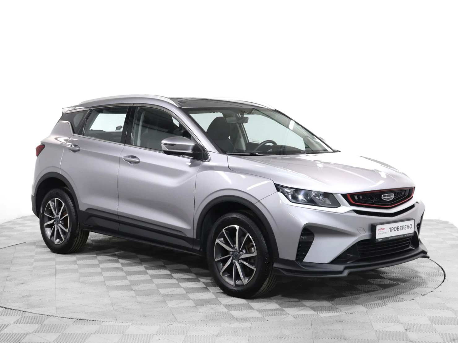 Geely Coolray, 2023