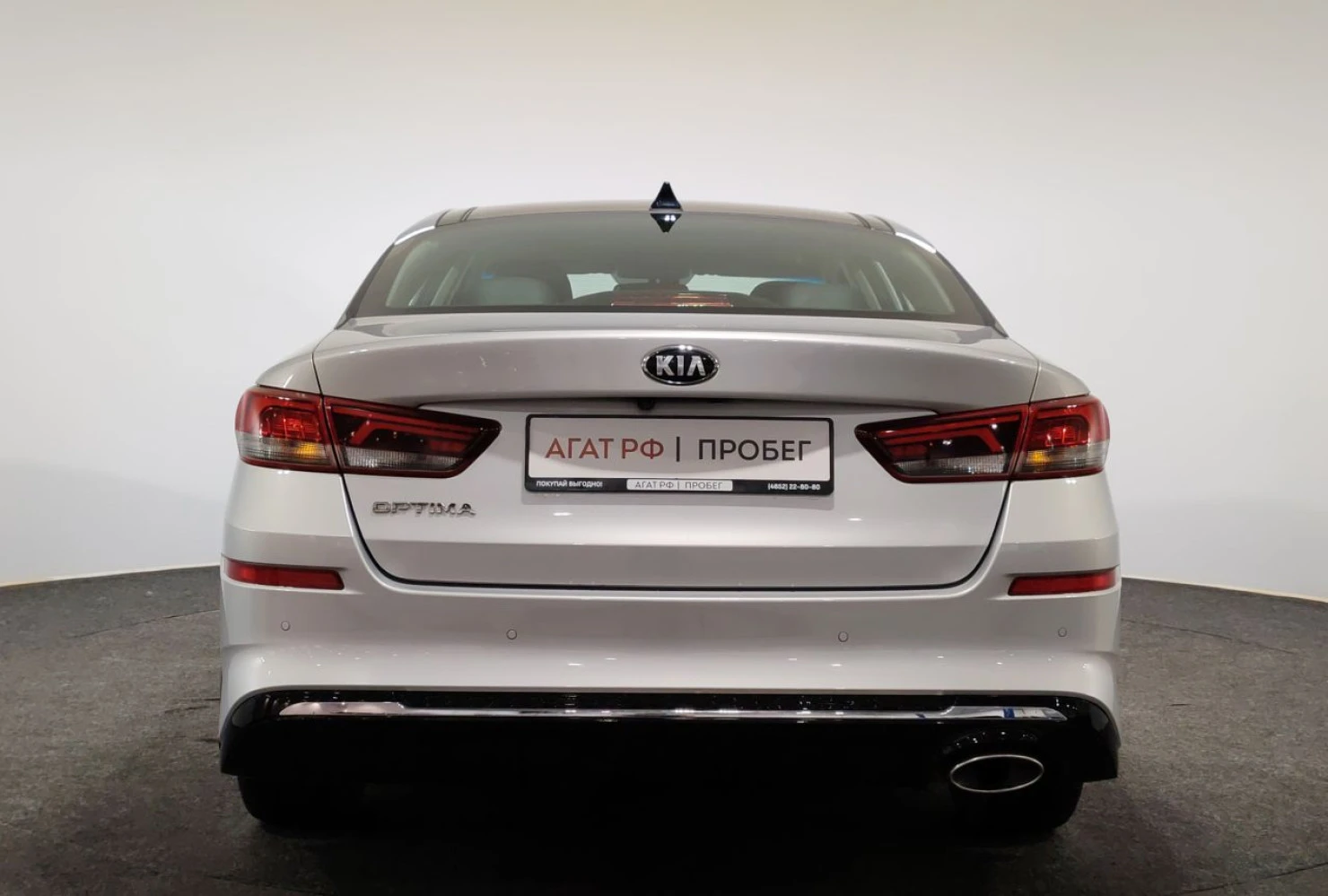 Kia Optima, 2019