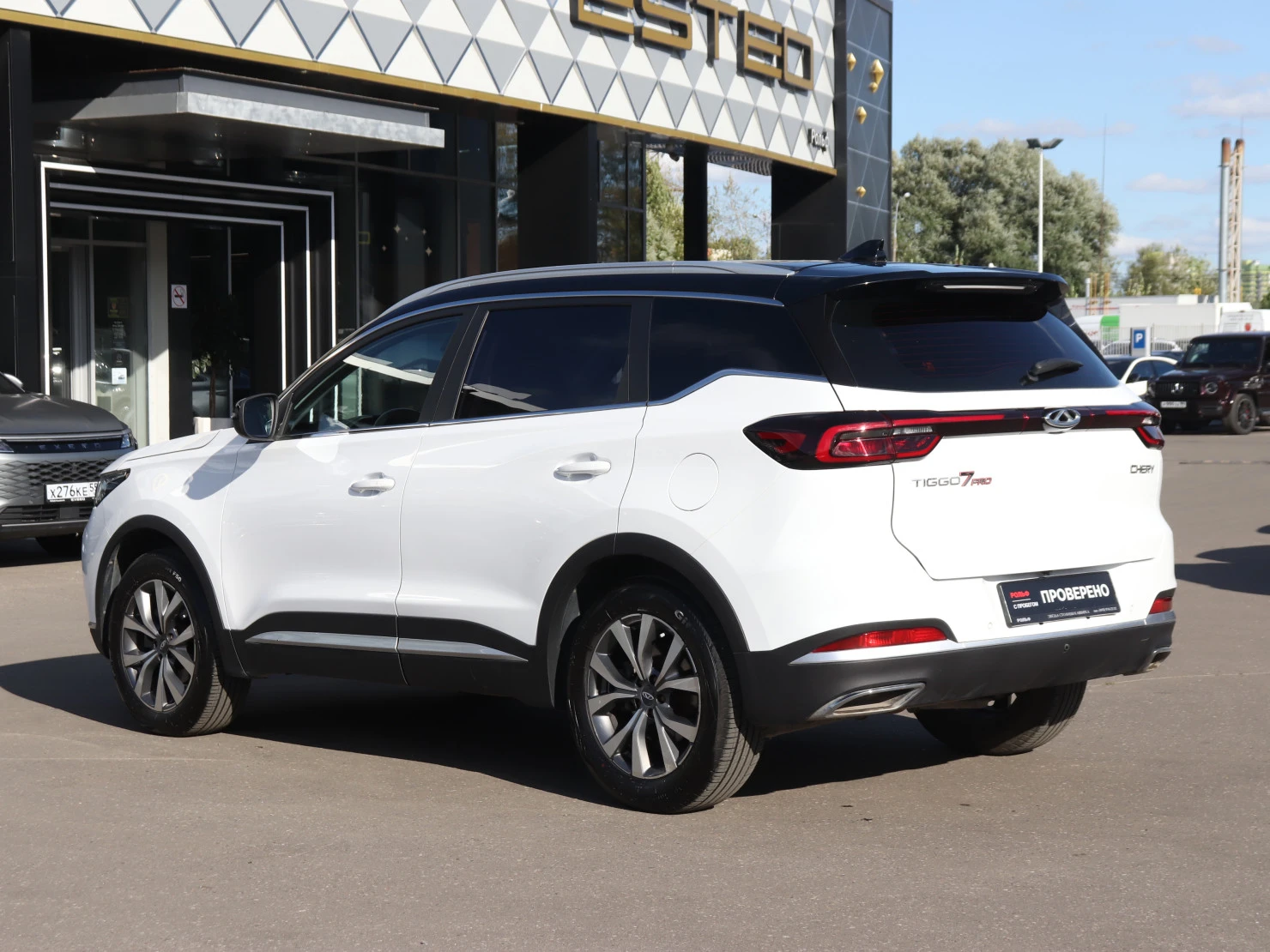 Chery Tiggo 7 Pro, 2022
