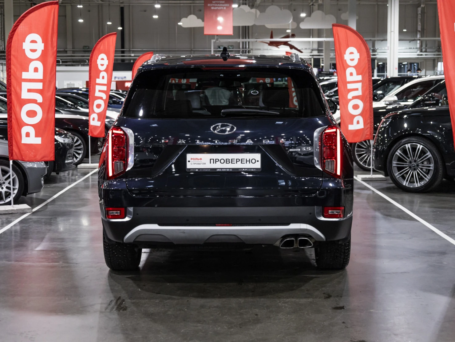 Hyundai Palisade, 2020