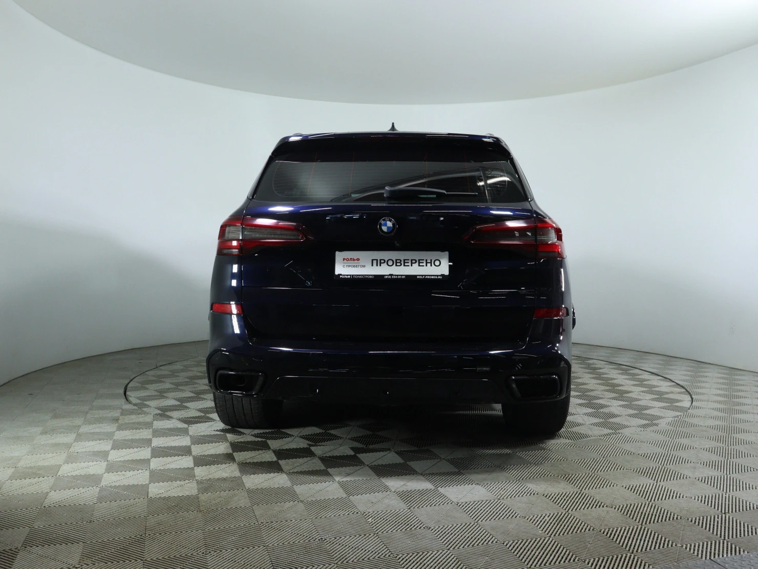 BMW X5, 2022