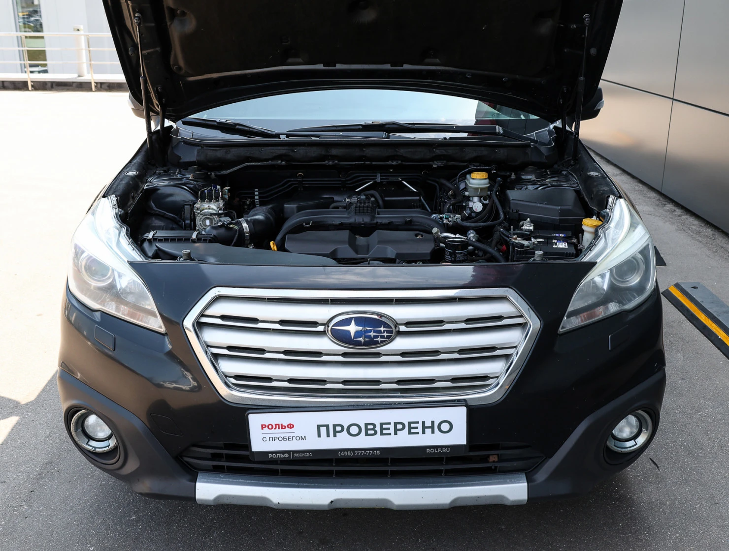 Subaru Outback, 2017