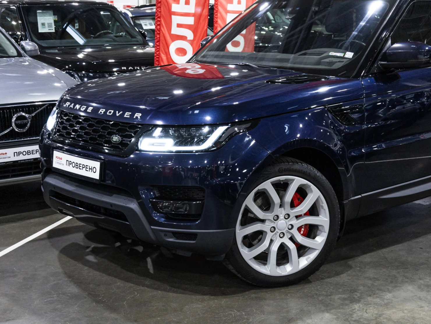 Land Rover Range Rover Sport, 2016