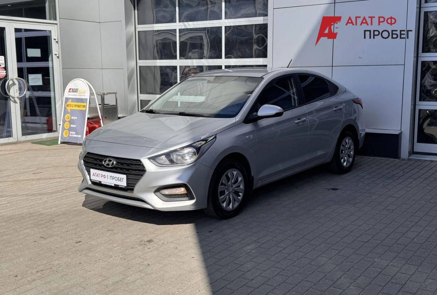 Hyundai Solaris, 2017