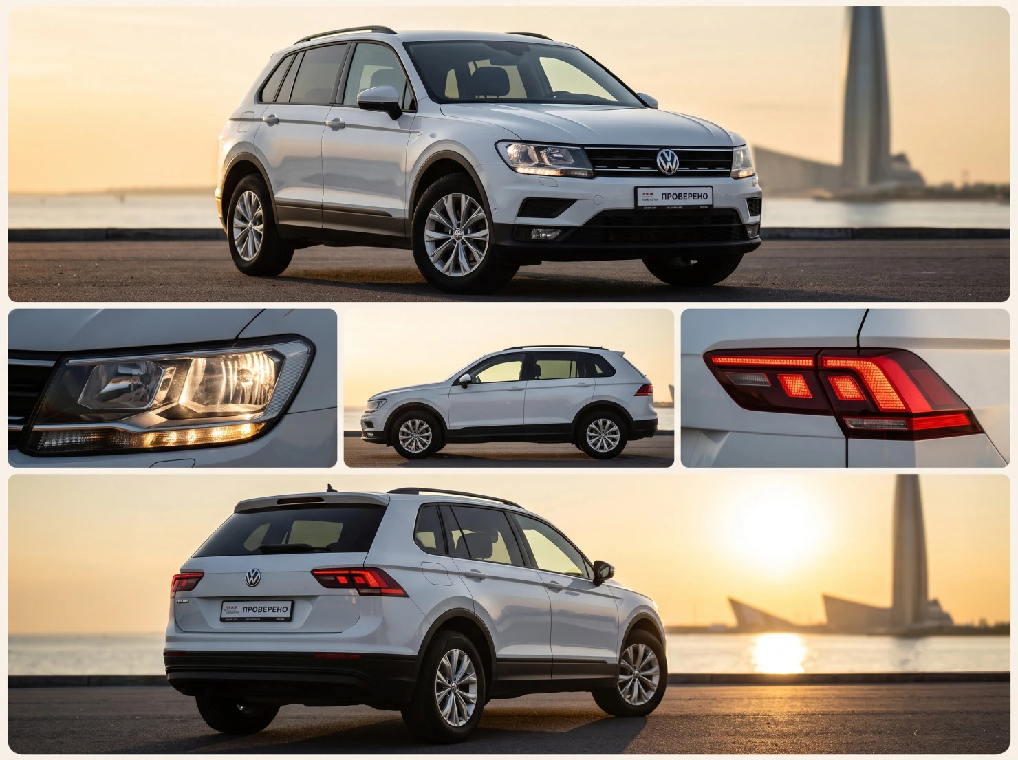 Volkswagen Tiguan, 2018