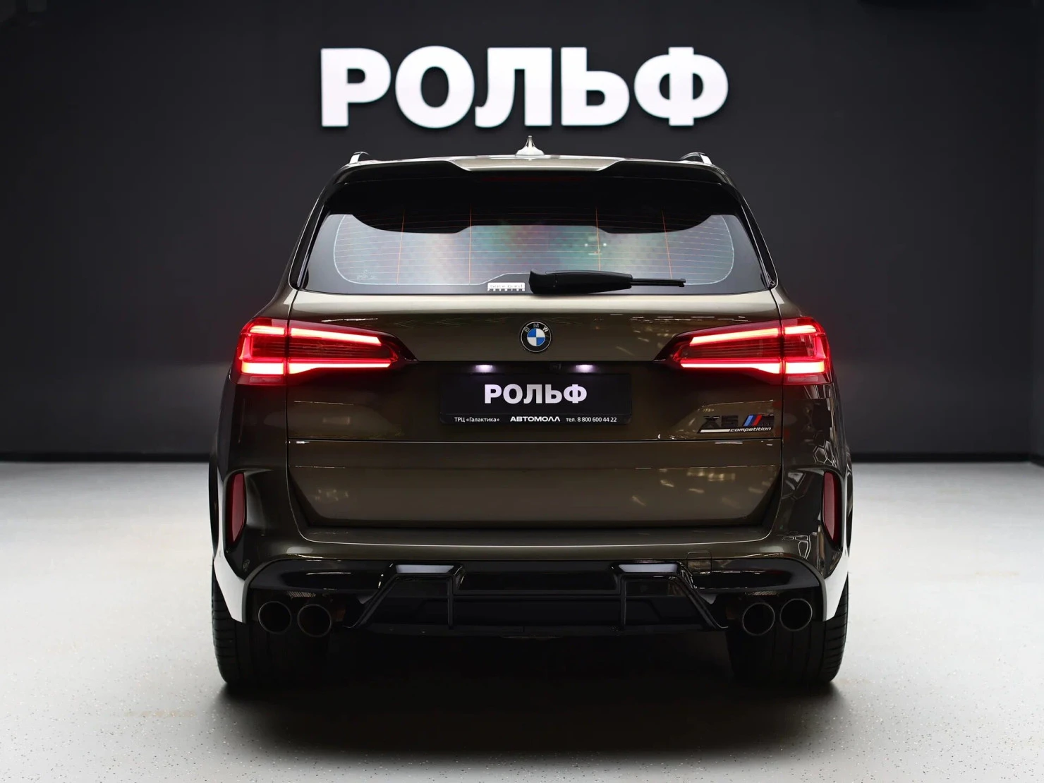 BMW X5 M, 2020