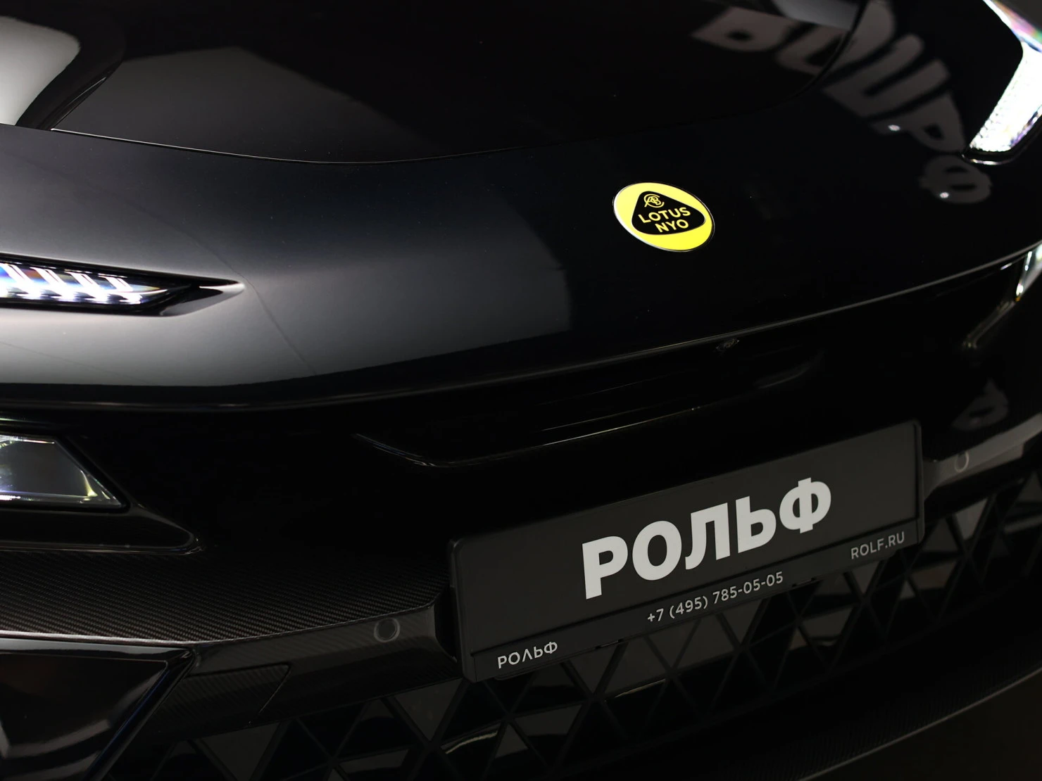 Lotus Eletre, 2023