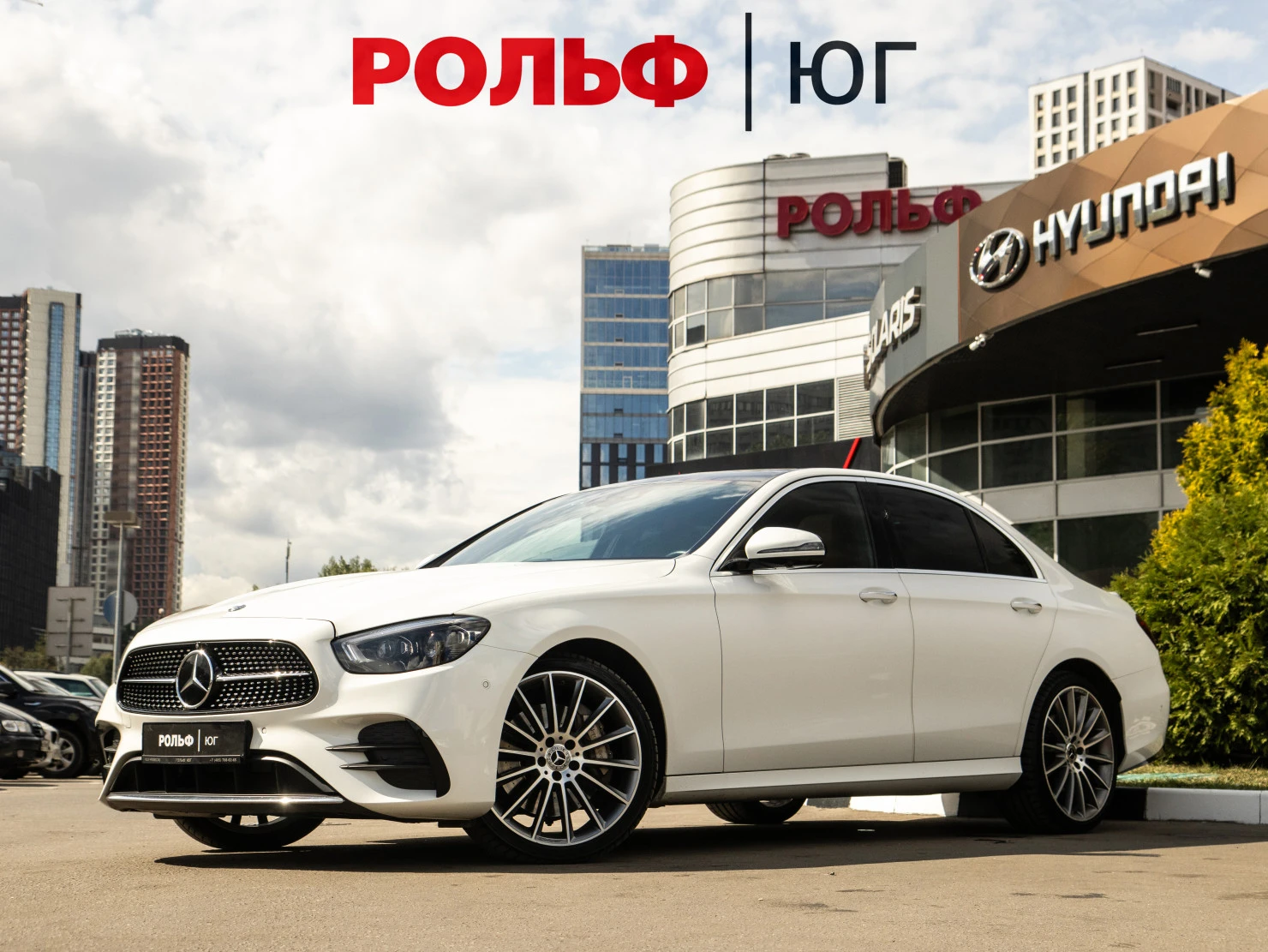 Mercedes-Benz E-Класс, 2021