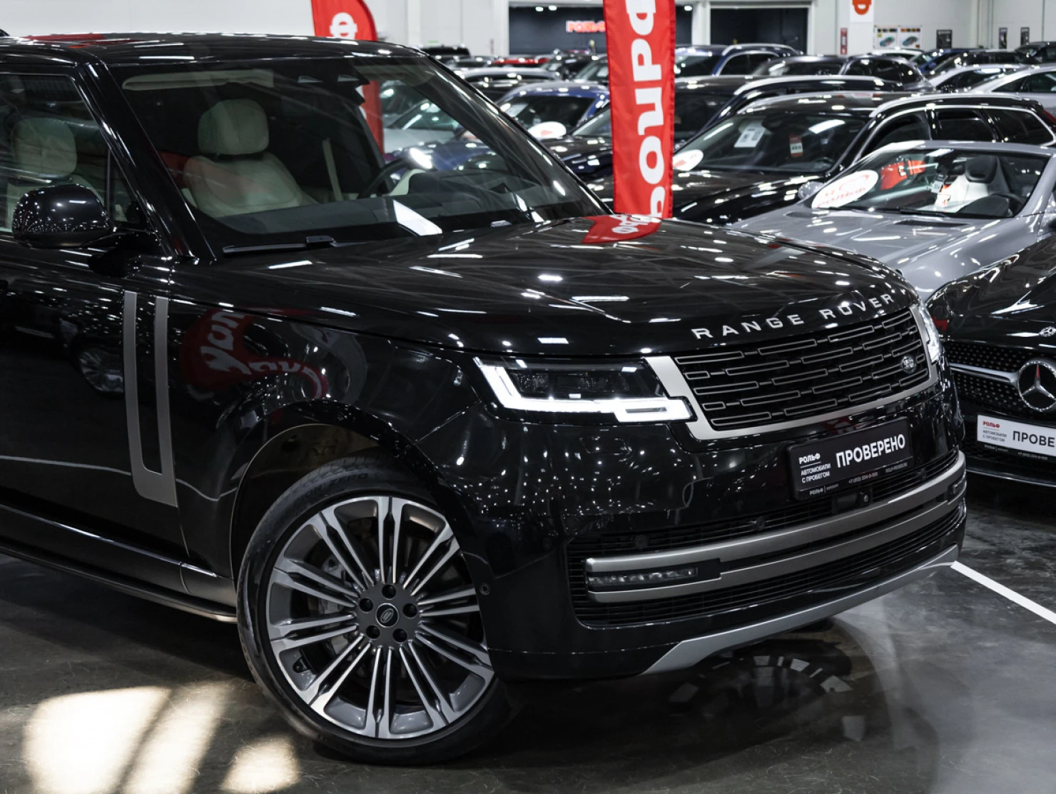 Land Rover Range Rover, 2022