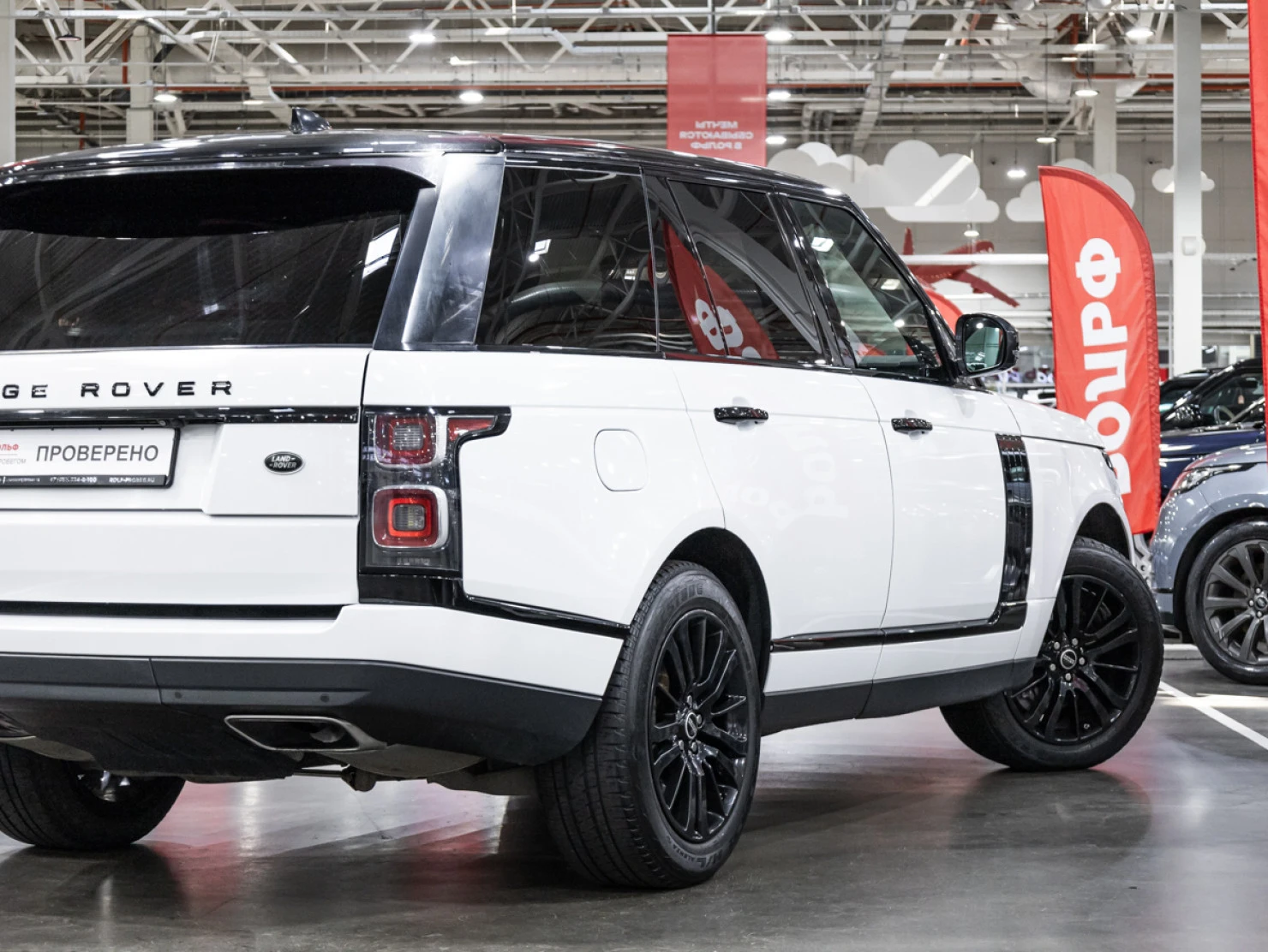 Land Rover Range Rover, 2018