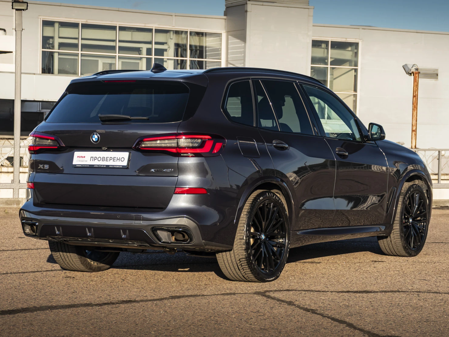 BMW X5, 2022