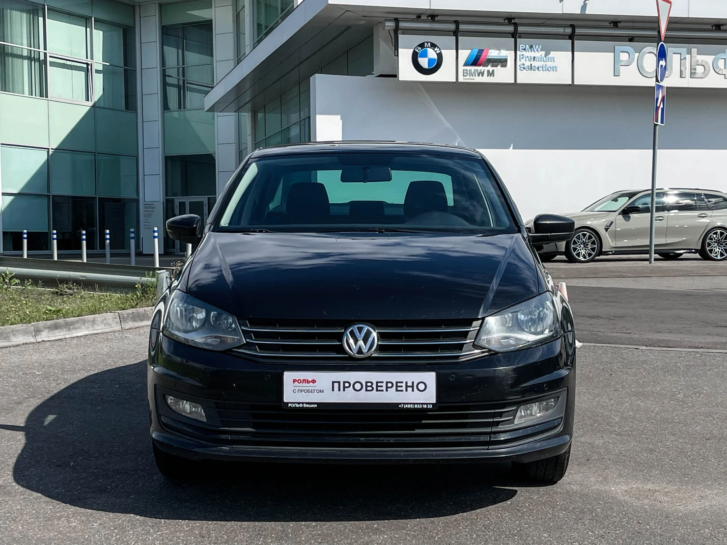 Volkswagen Polo, 2019