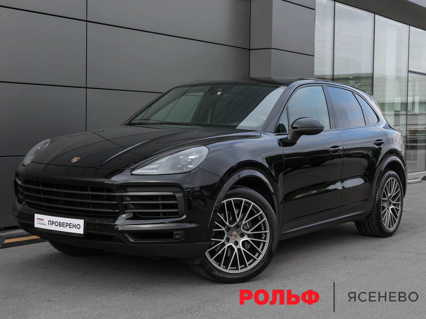 Porsche Cayenne, 2022