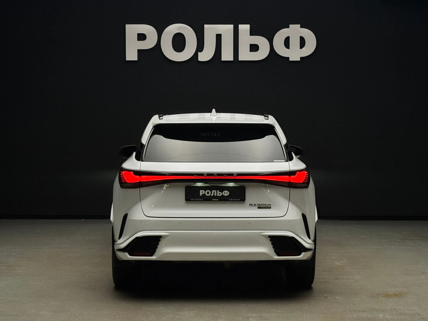Lexus RX, 2023