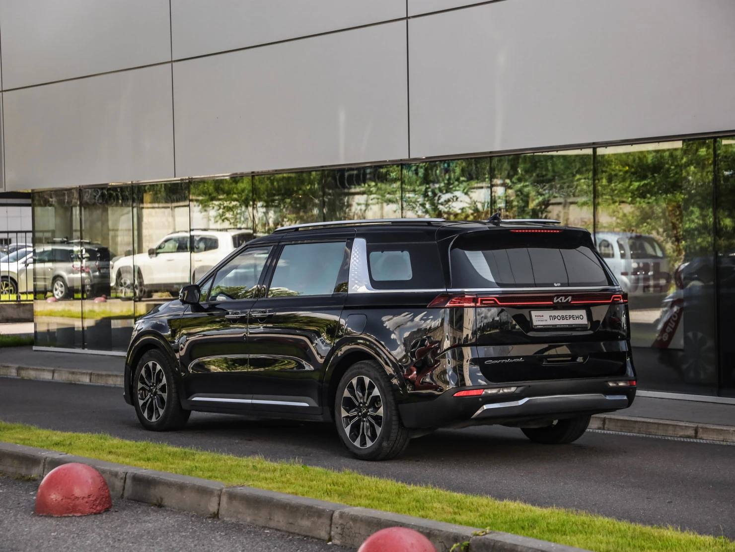 Kia Carnival, 2021