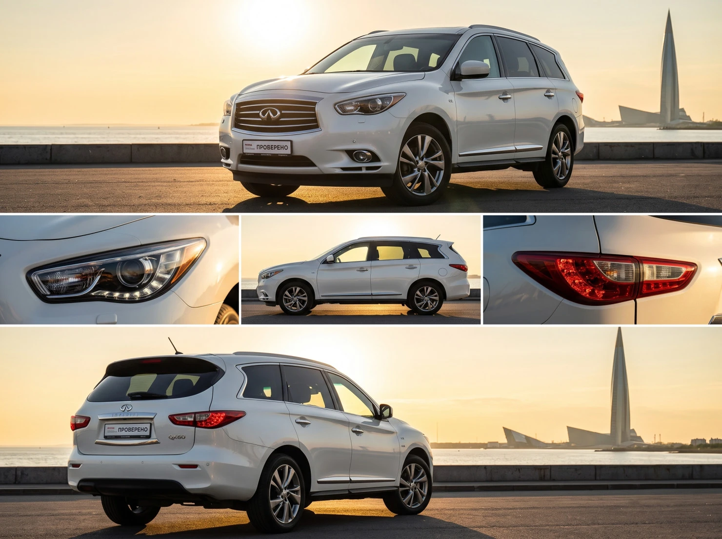 Infiniti QX60, 2014