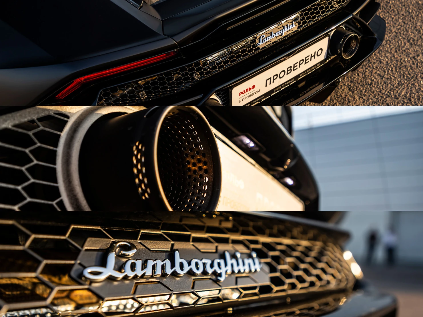 Lamborghini Huracan, 2019