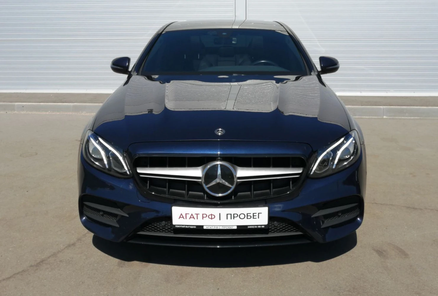 Mercedes-Benz E-Класс, 2020