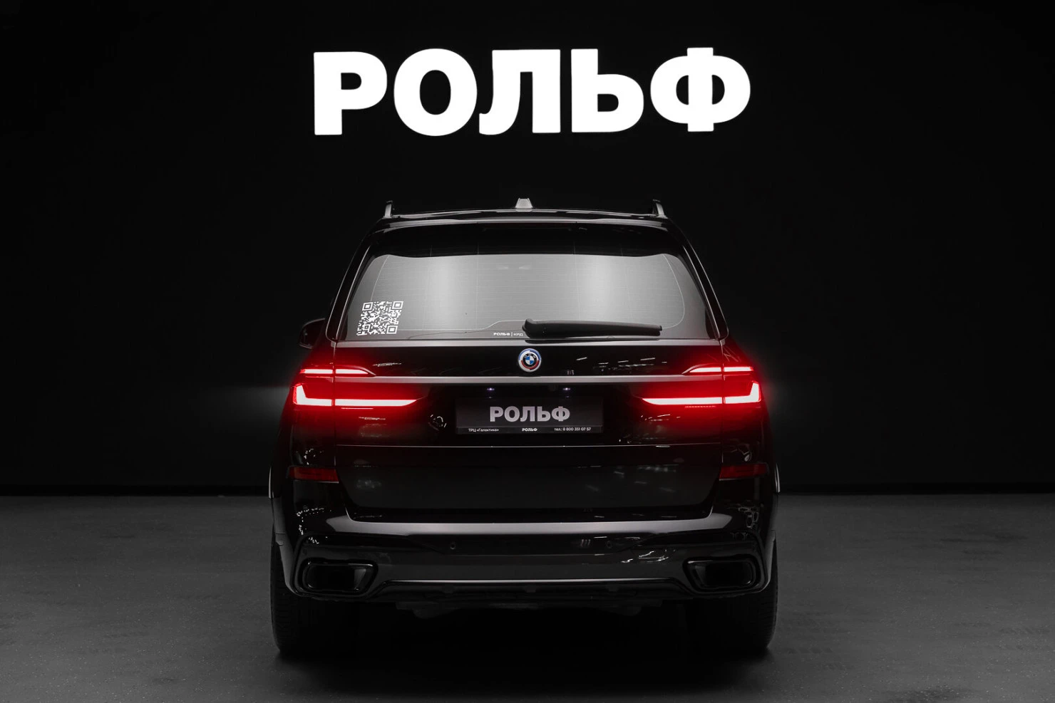 BMW X7, 2022