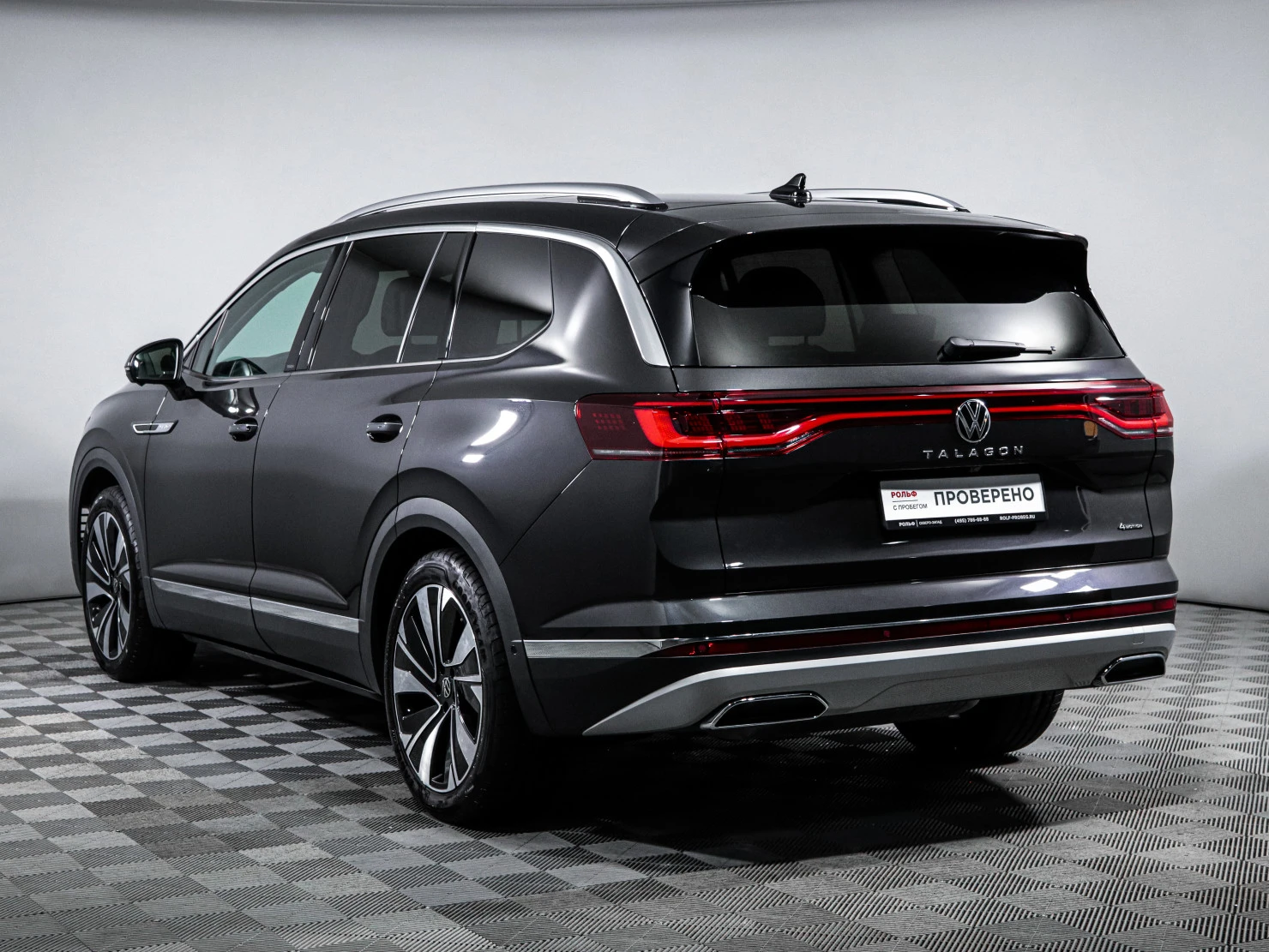 Volkswagen Talagon, 2025