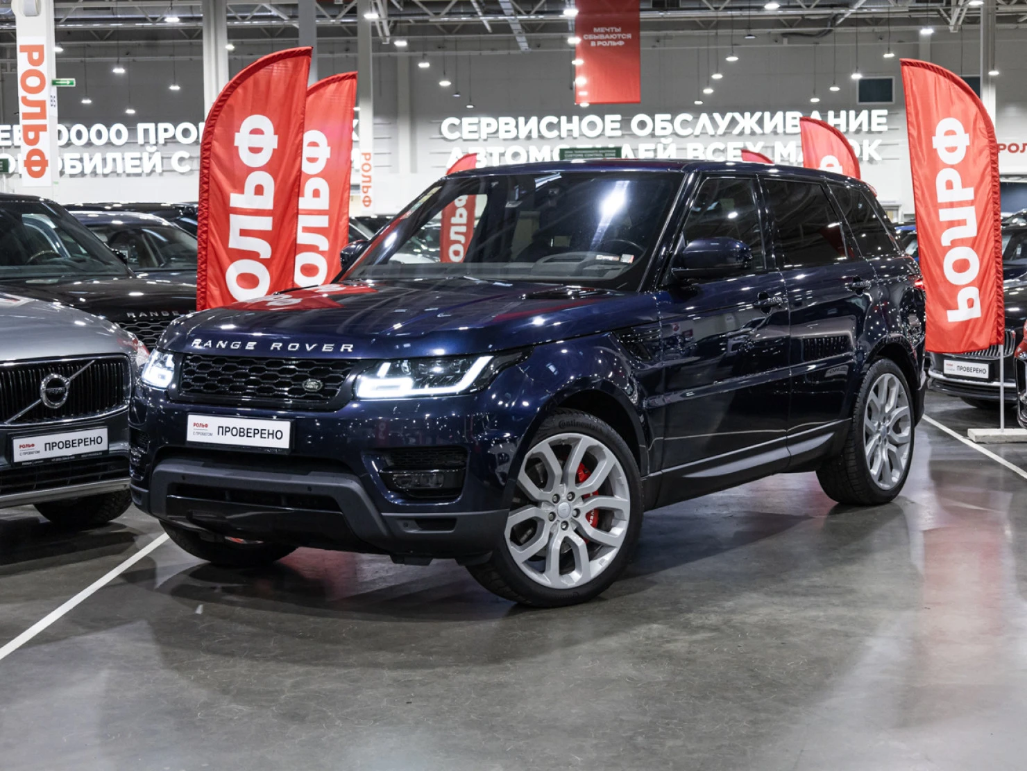 Land Rover Range Rover Sport, 2016