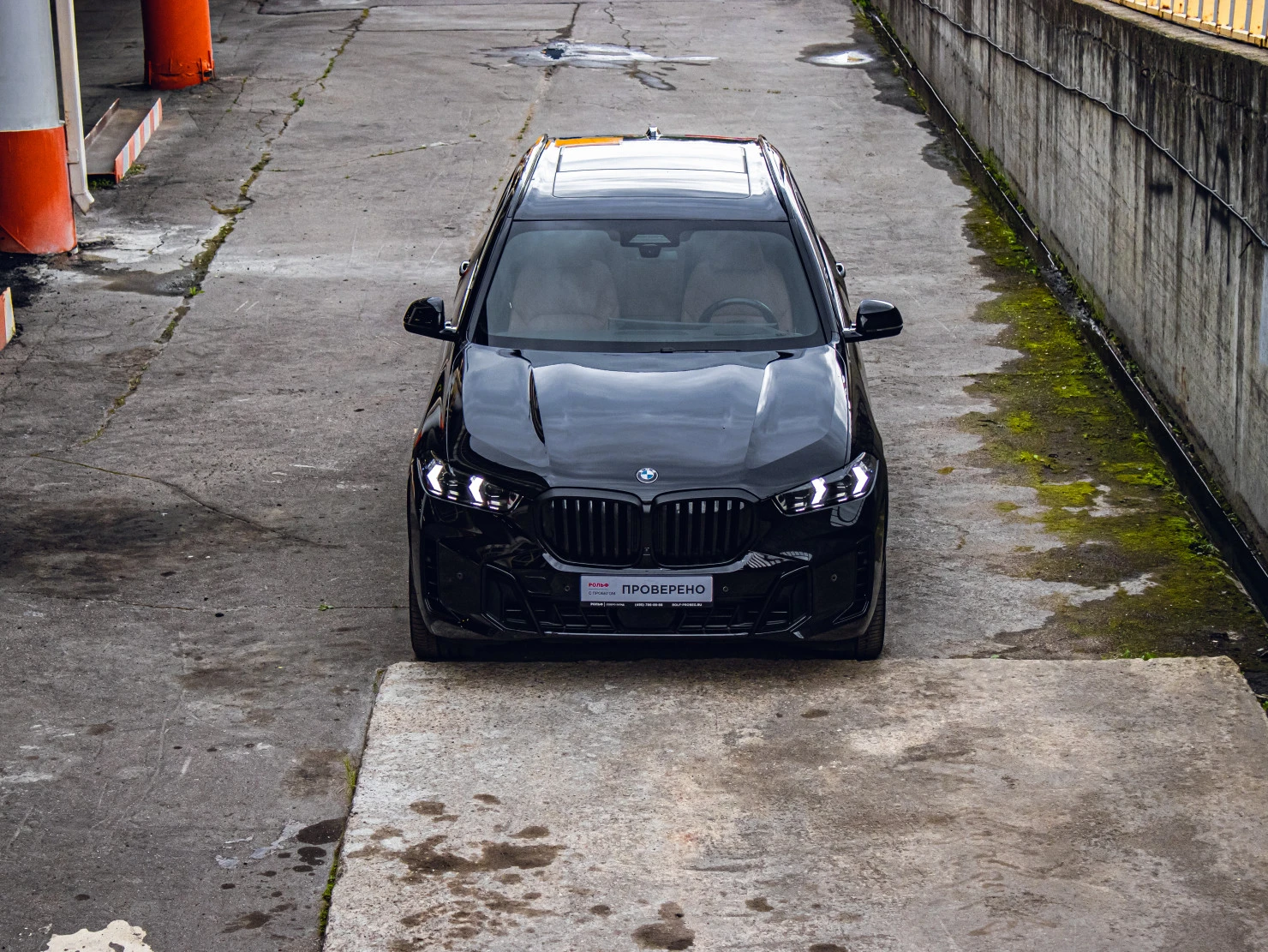 BMW X5, 2024