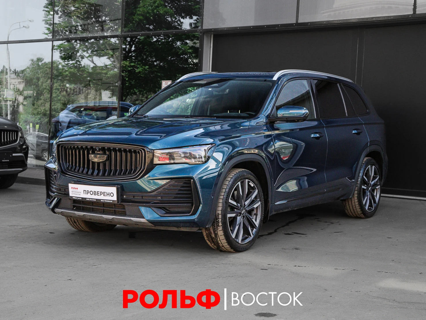 Geely Monjaro, 2023