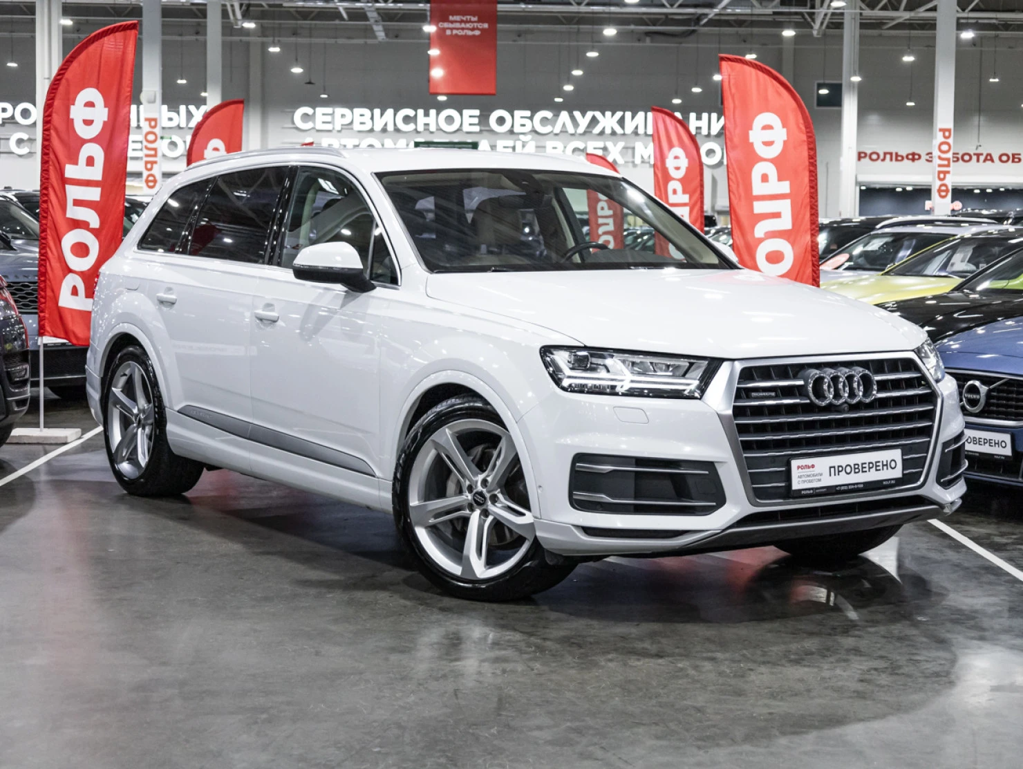 Audi Q7, 2018