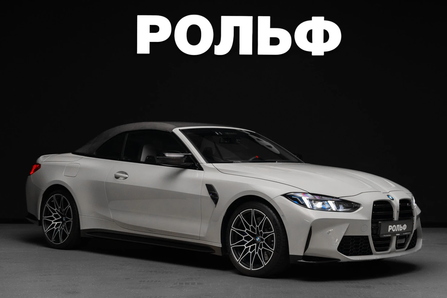 BMW M4, 2025