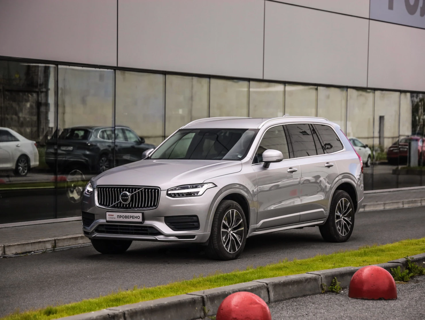Volvo XC90, 2021