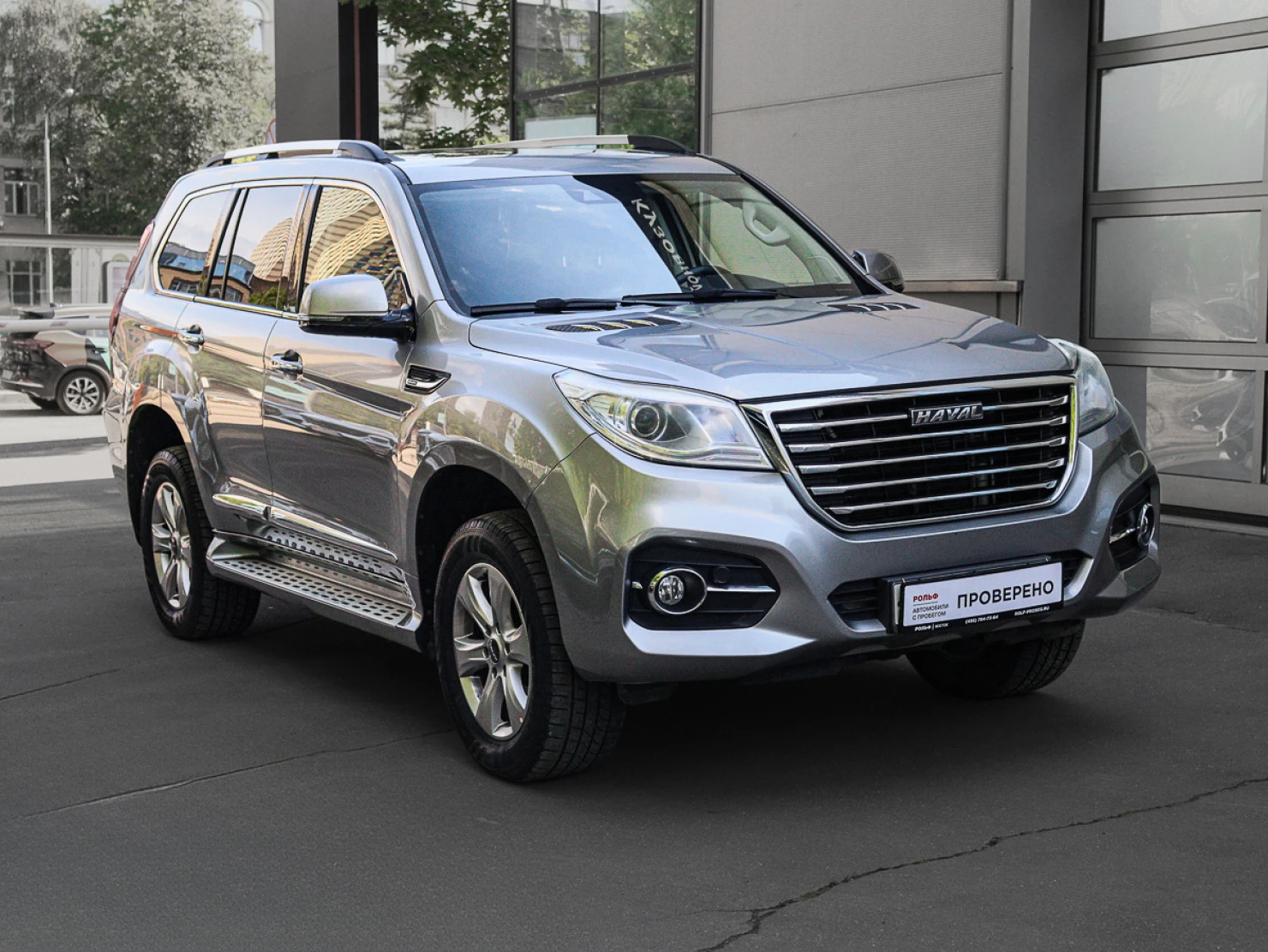 HAVAL H9, 2022