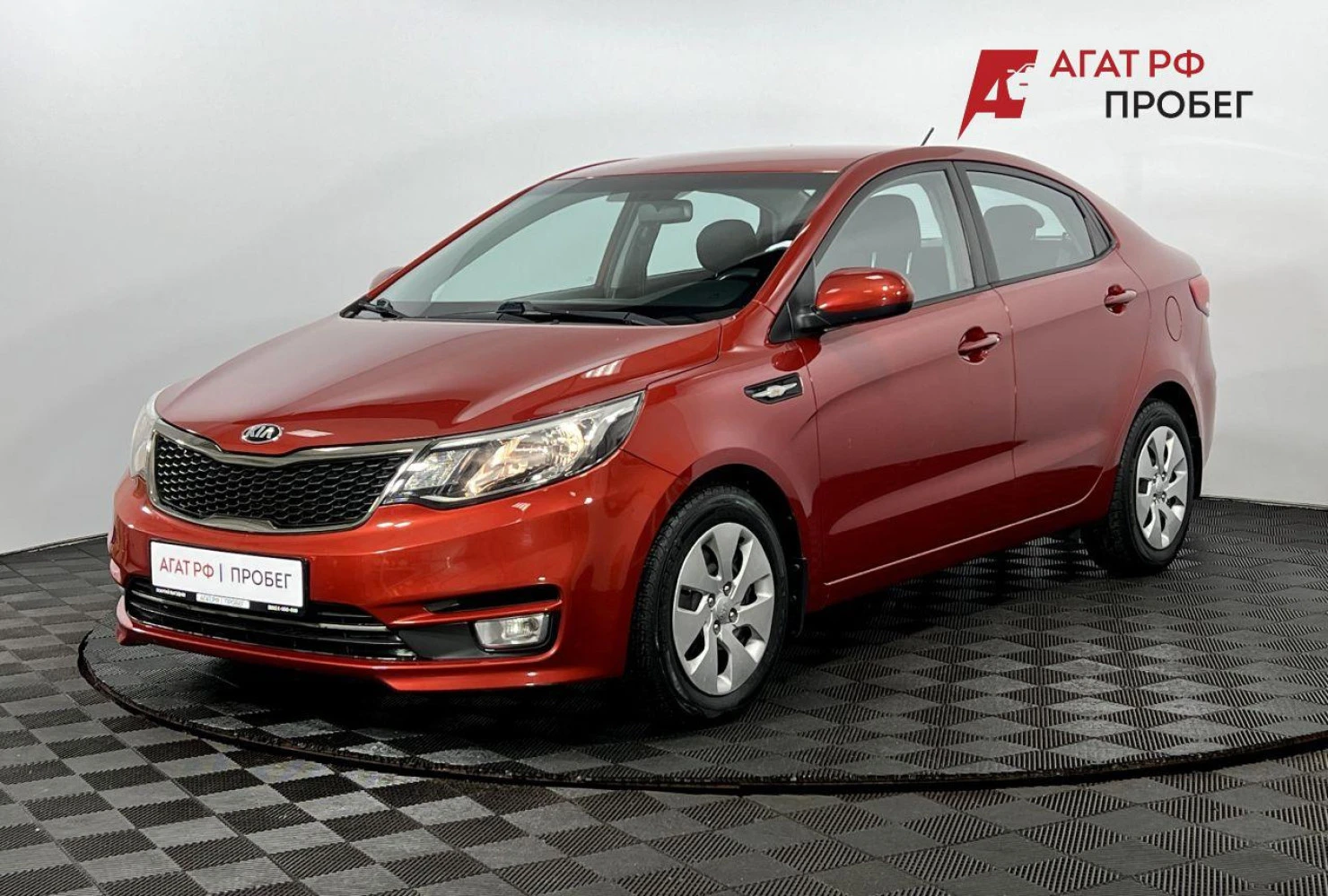 Kia Rio, 2015