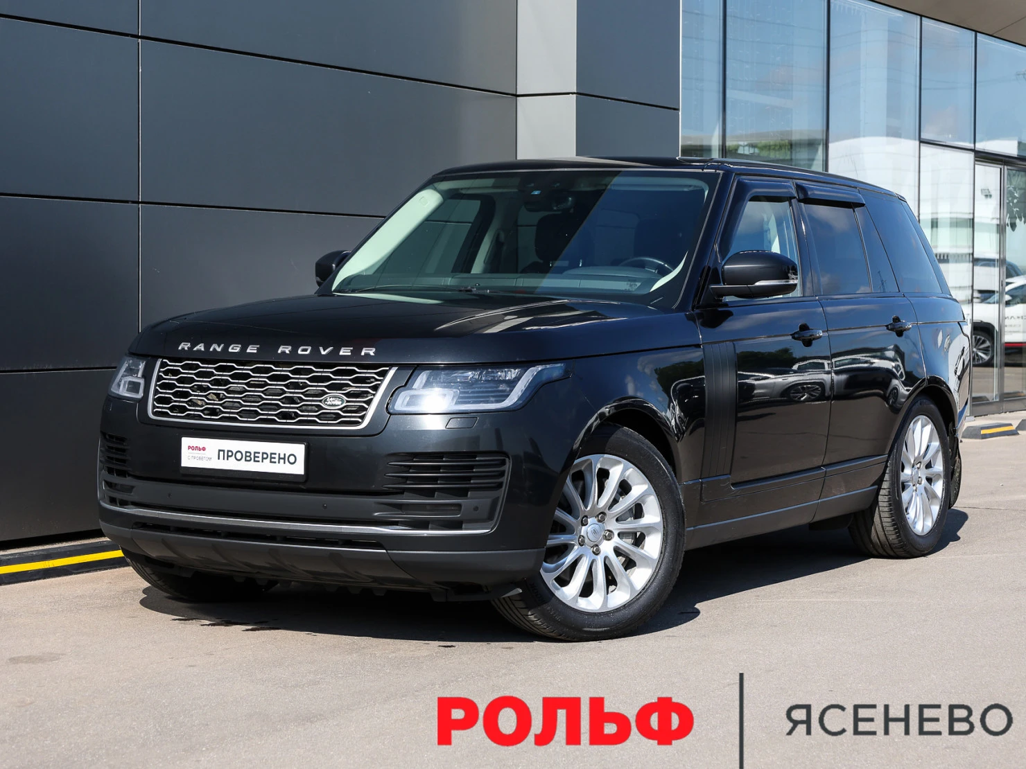 Land Rover Range Rover, 2021