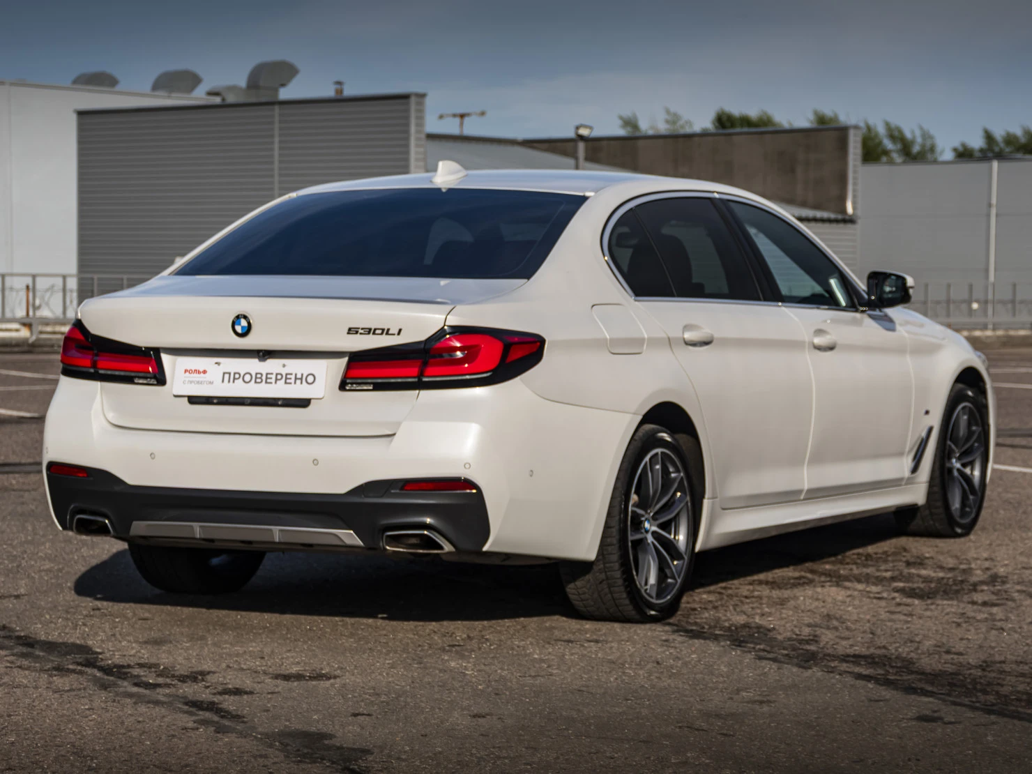BMW 5 серии, 2021