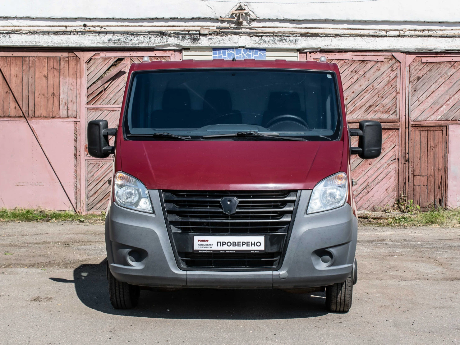 ГАЗ ГАЗель Next, 2015