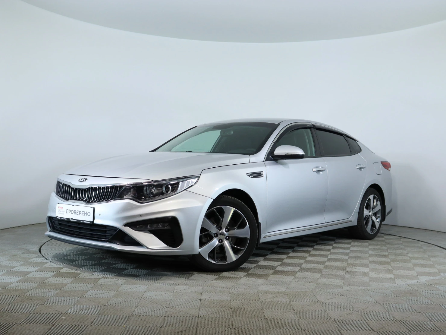 Kia Optima, 2019