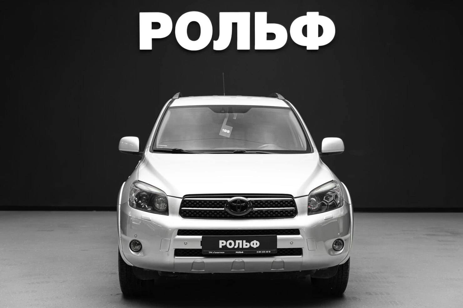 Toyota RAV4, 2008