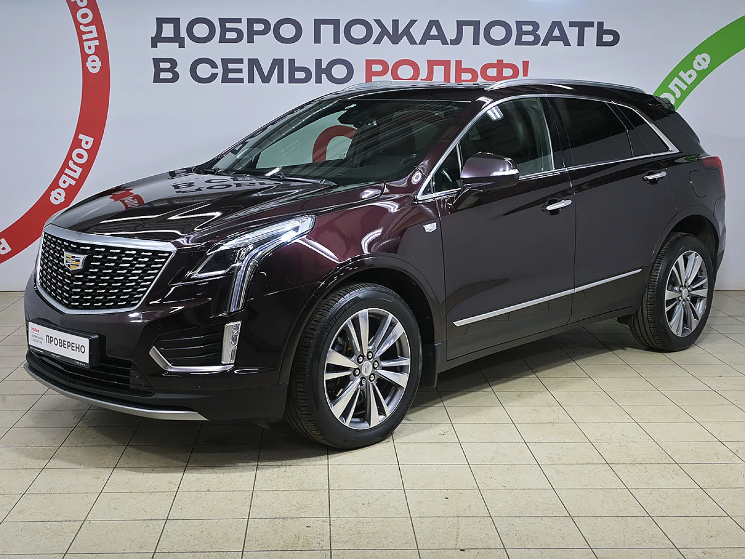 Cadillac XT5, 2020