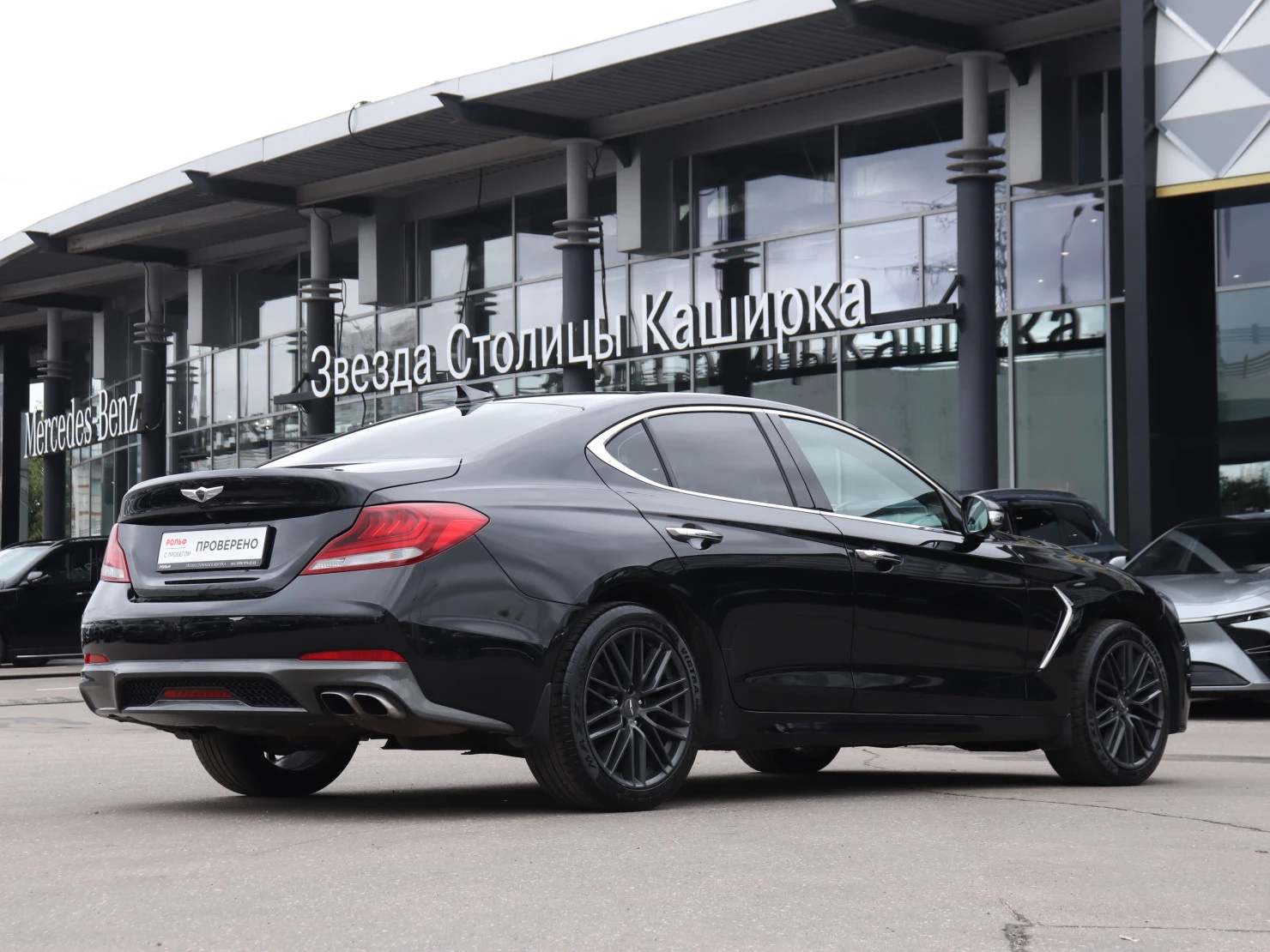 Genesis G70, 2020