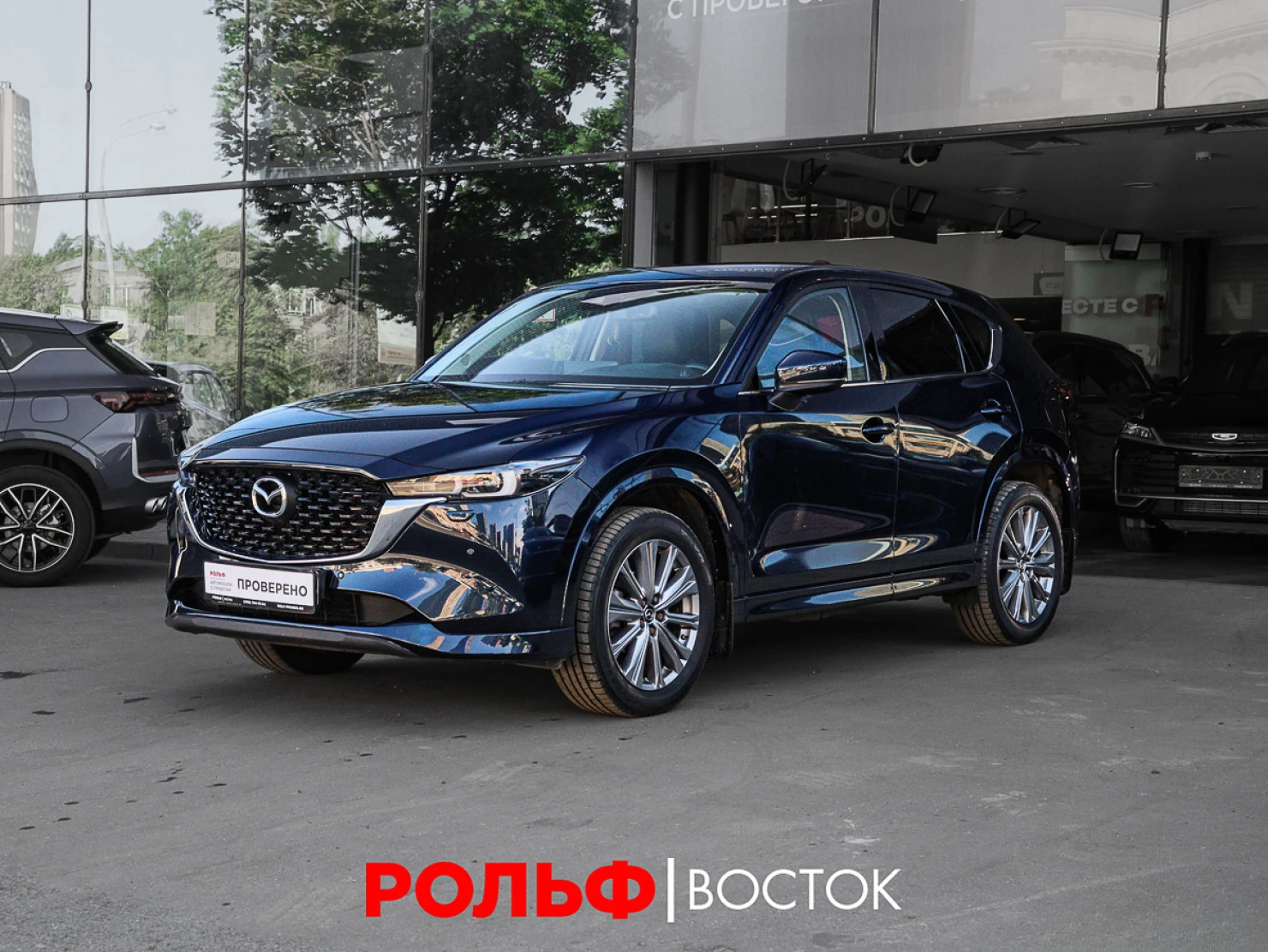 Mazda CX-5, 2024