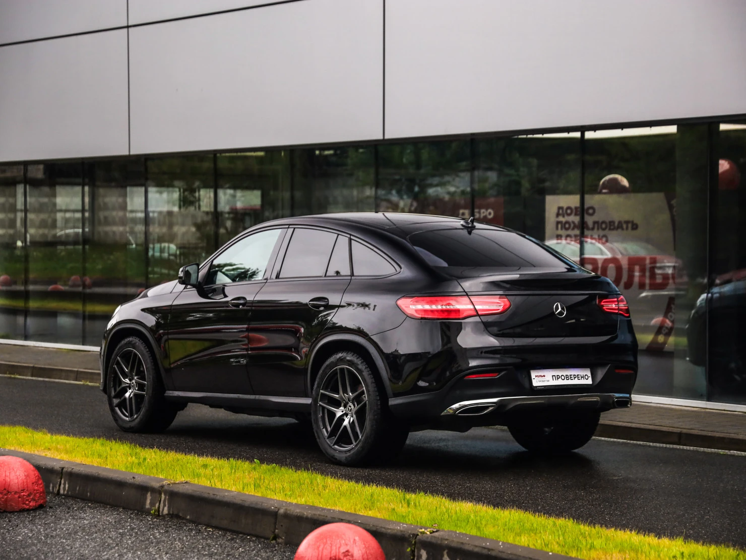 Mercedes-Benz GLE Coupe, 2016