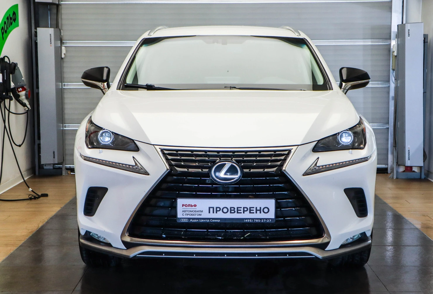 Lexus NX, 2021