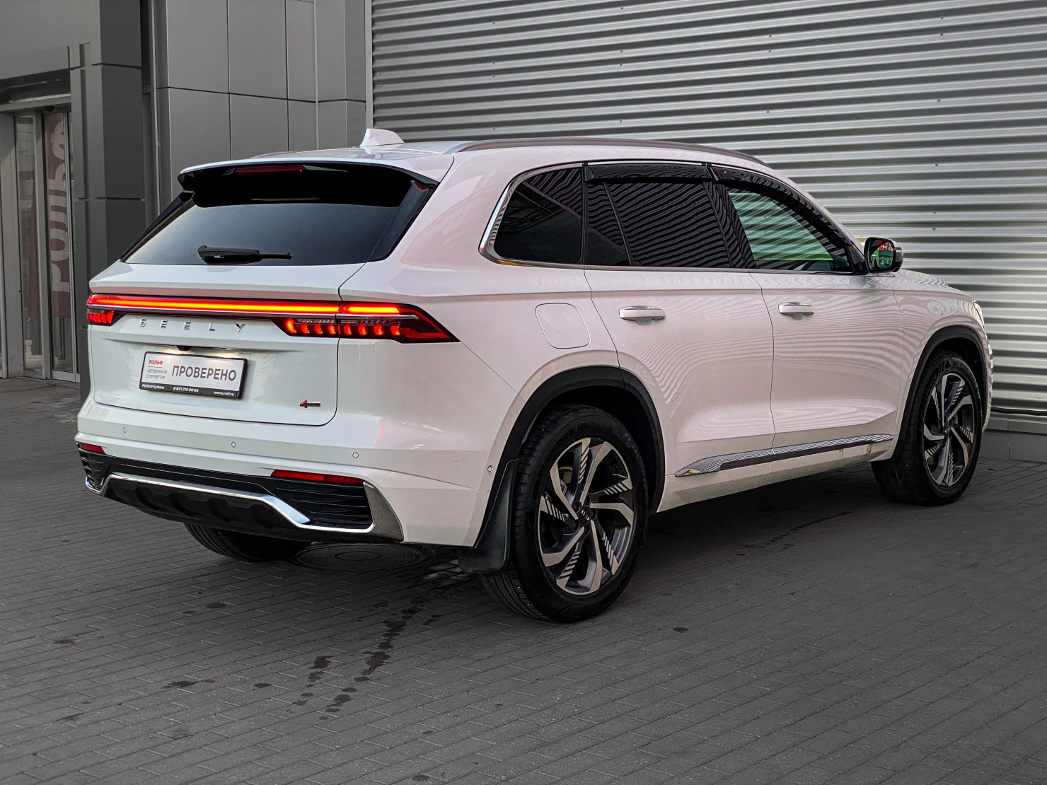 Geely Monjaro, 2023