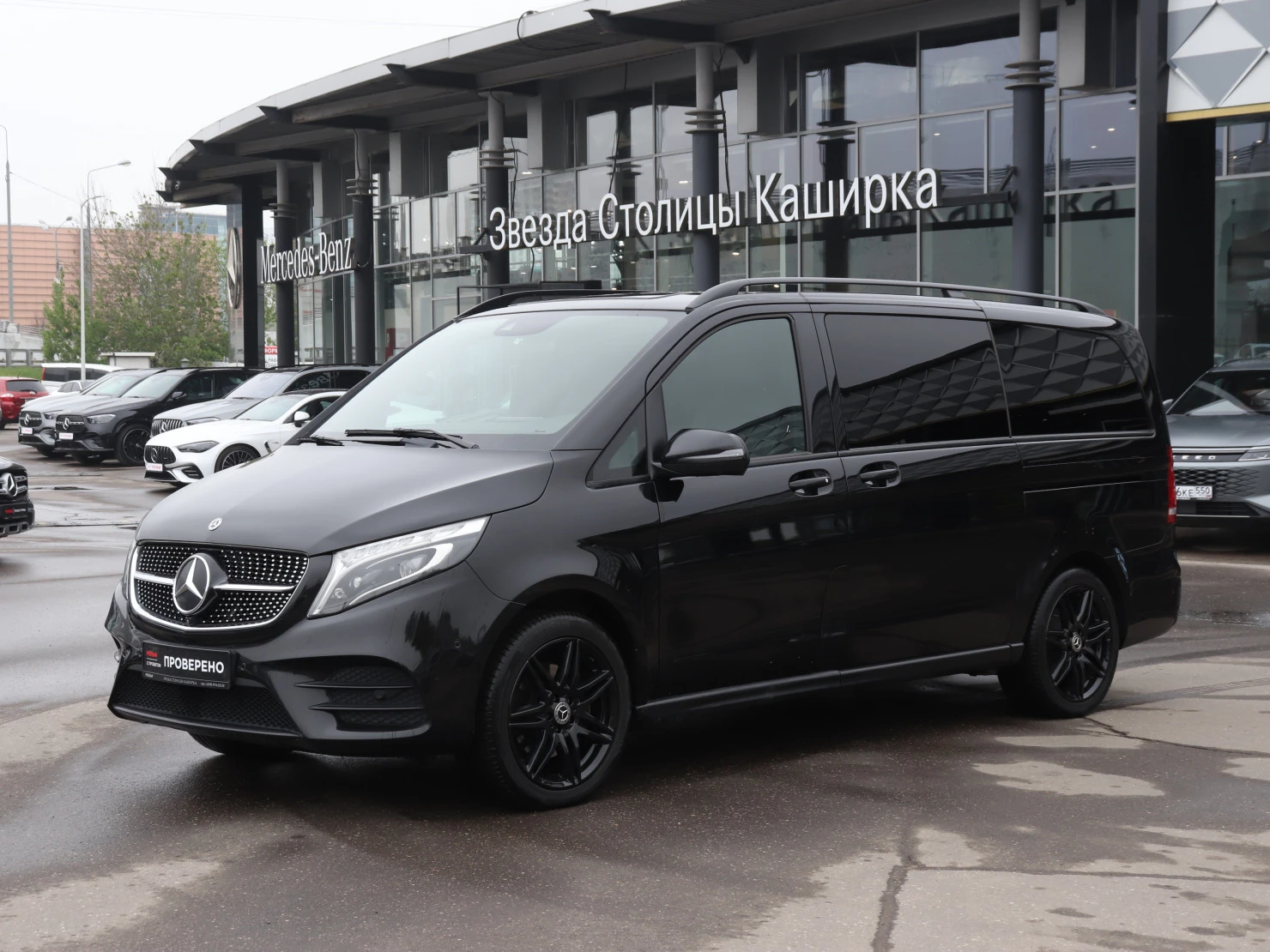 Mercedes-Benz V-Класс, 2020