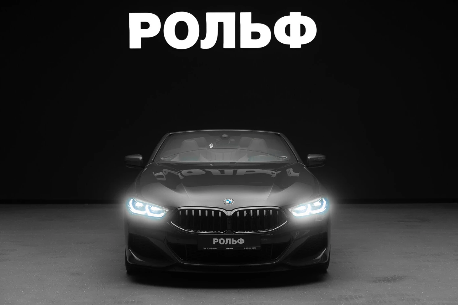 BMW 8 серии, 2021