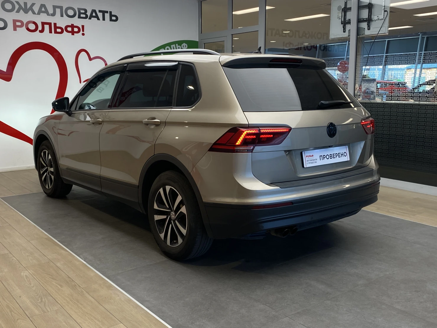 Volkswagen Tiguan, 2019