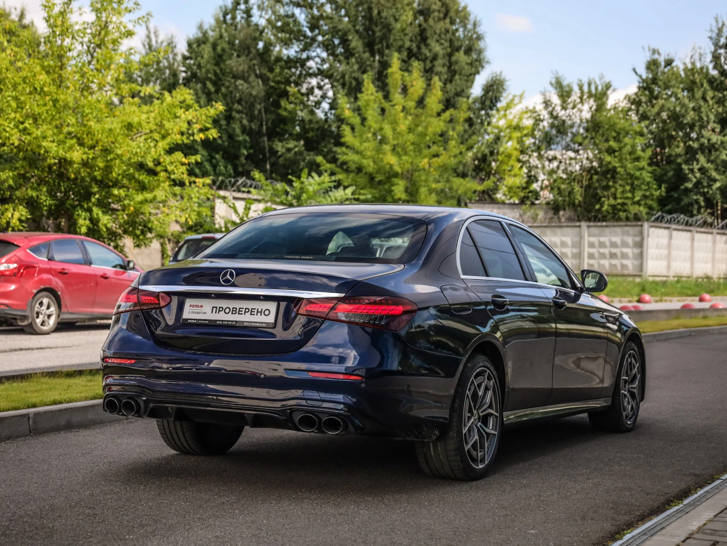 Mercedes-Benz E-Класс, 2020
