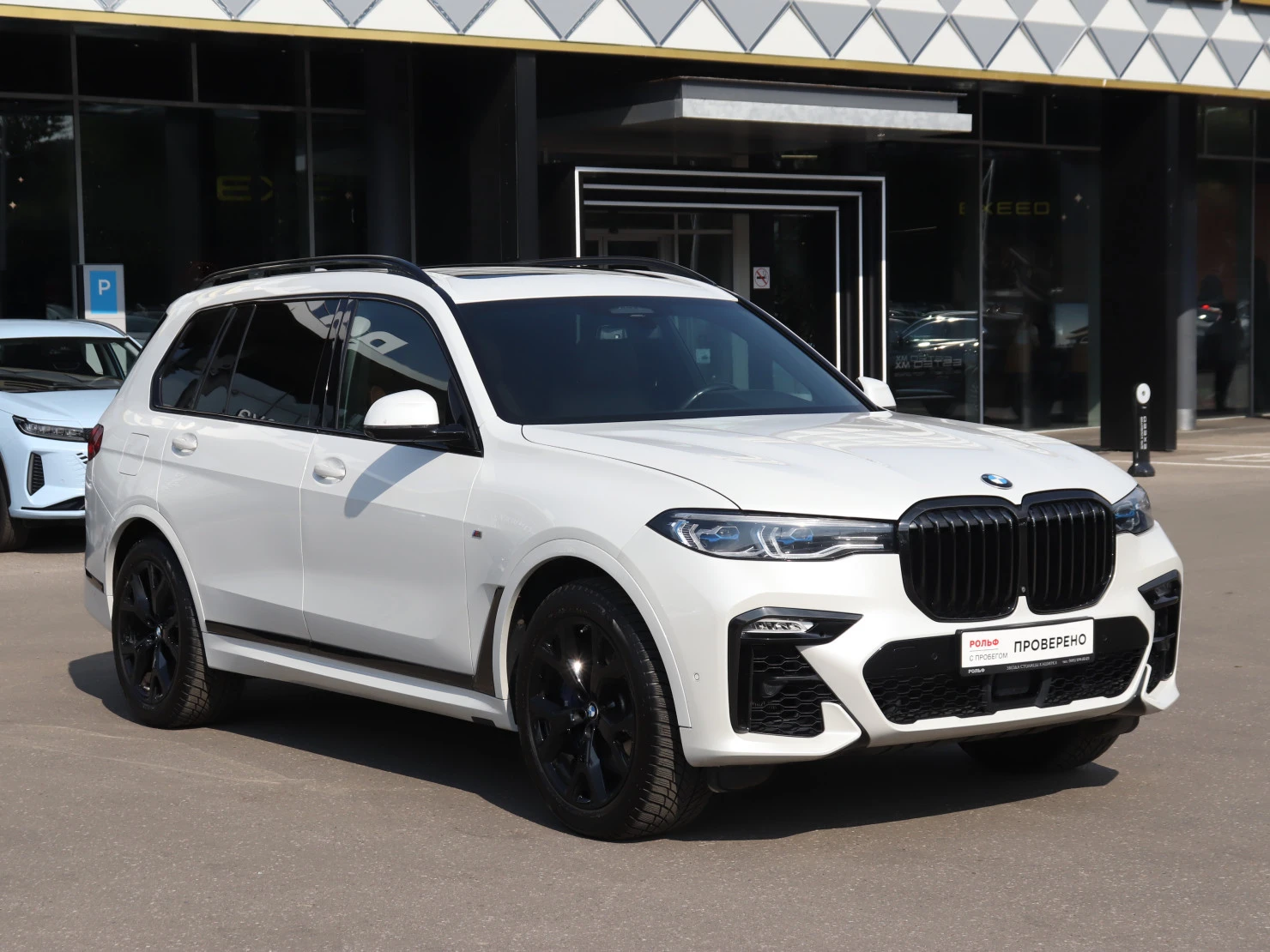 BMW X7, 2020