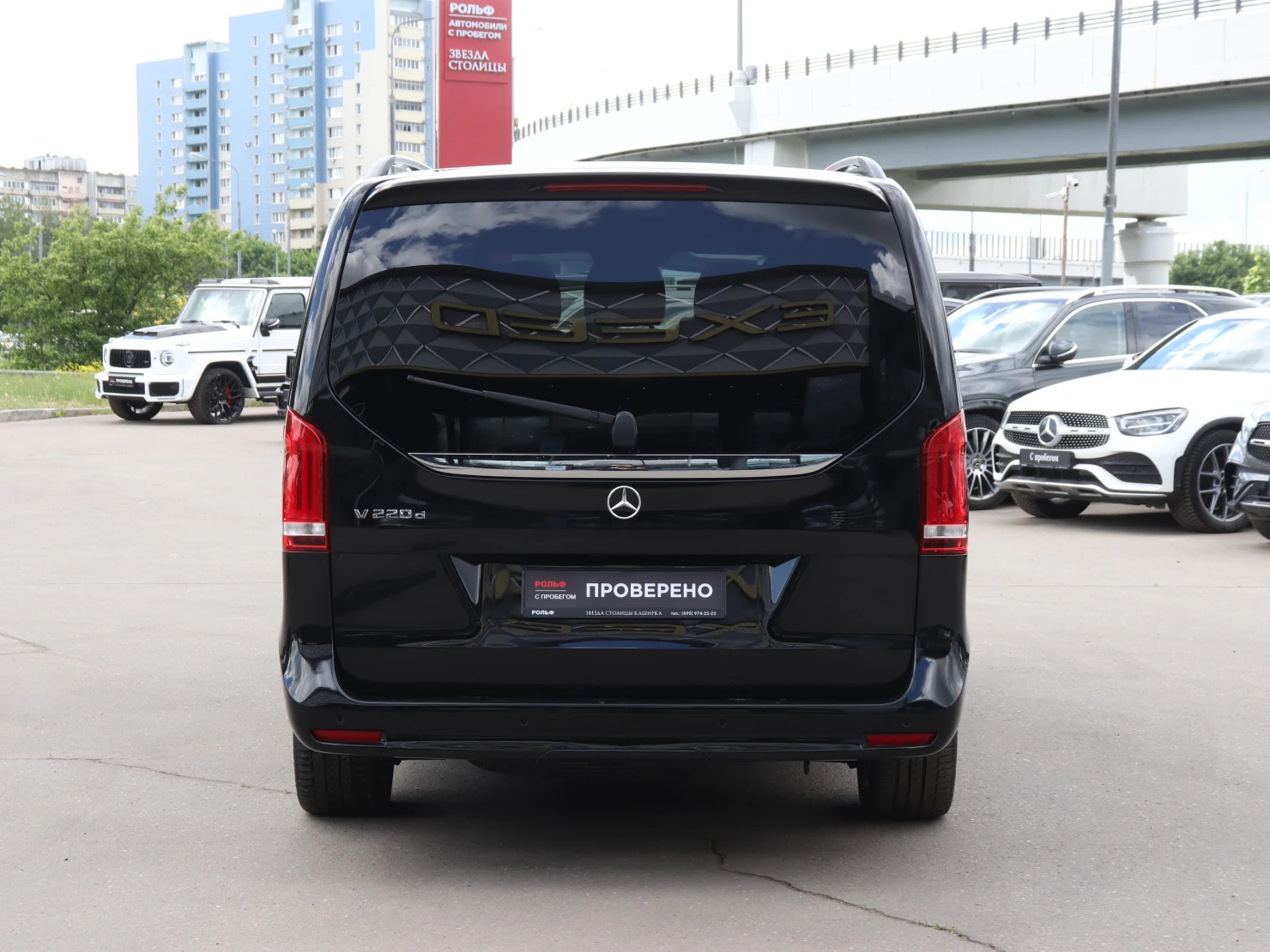 Mercedes-Benz V-Класс, 2023